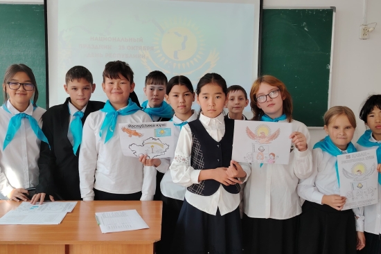 «Менің Отаным – Қазақстан»