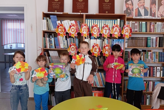 Осенние каникулы - пора новых впечатлений. В дни осенних каникул в школьной библиотеке было оживлённо и весело.