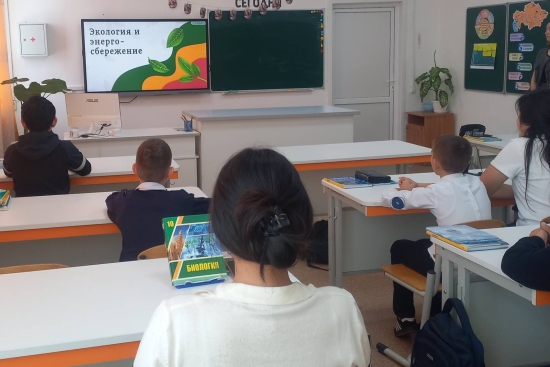 «Энергия үнемдеу елі»