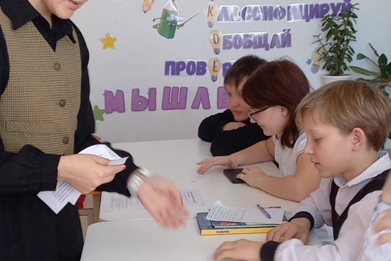 «Честность и справедливость»