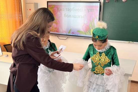 «Қазағымның дәстүрлері»