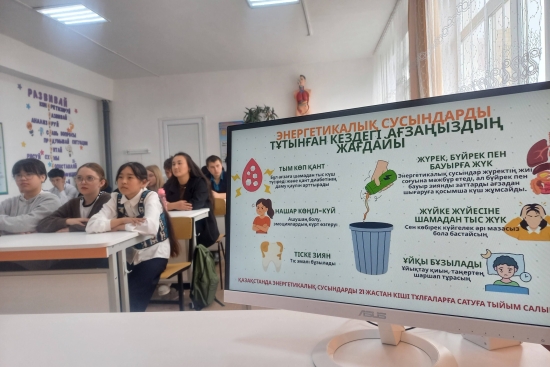 «Мен таңдаған жол»