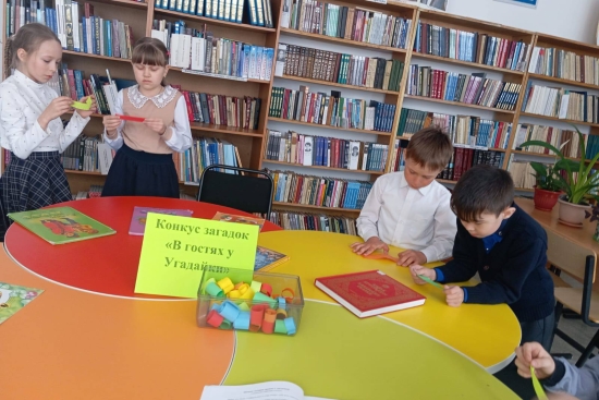 В рамках плана мероприятий, посвященный Национальному дню книги в школьной библиотеке среди учащихся 1 - 4 классов прошел литературный марафон 