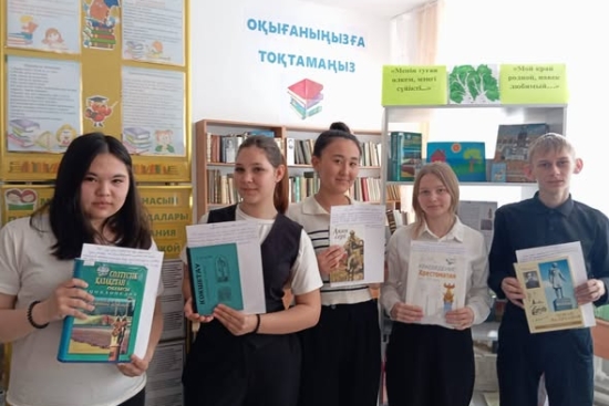 «Менің туған өлкем — мәңгілік сүйікті мекенім»